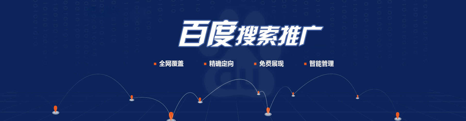 潮安sem怎么做