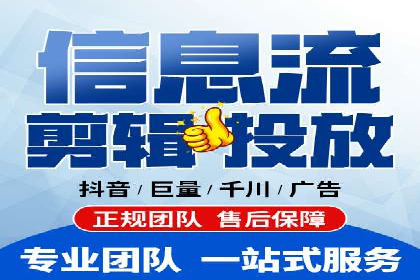 行业趋势报告：信息流推广的最新动态与案例